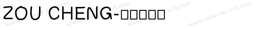 ZOU CHENG字体转换